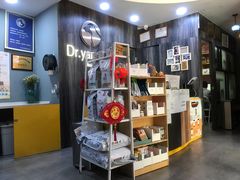 -严国平动物医院(德政总院)