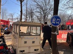 -辛庄国际文化艺术区