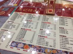 菜单-赵记传承特色牛奶甜品(泉城广场店)