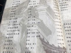 -走马楼饭庄(慈城古县城店)
