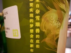 -奈雪的茶(新天地广场PRO店)