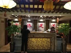 -重庆家富富侨养生会所全省示范店(东五路店)