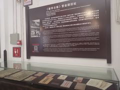 -新华日报营业部旧址