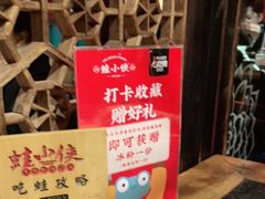-蛙小侠(珠海华发商都店)