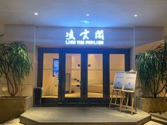 -厦门悦华酒店