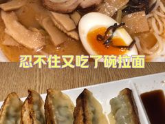 -味千拉面(光启城时尚购物中心店)