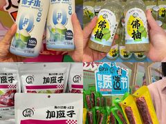 -世纪联华超市(江城店)