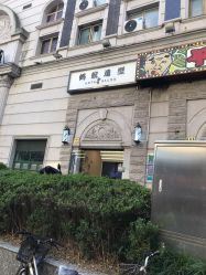 -蚂蚁造型俱乐部
