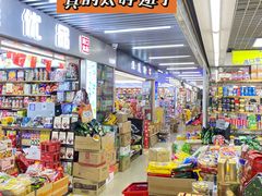 -紫荆城食品交易中心(华强北店)