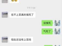 -蛙两只美蛙鱼头火锅(恒茂店)