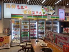 -壹号粥火锅·海鲜煲仔粥(水围店)