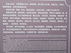 -凤池园