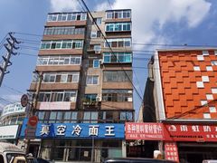 -真空冷面王(武功街店)