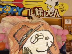 -史努比缤纷世界