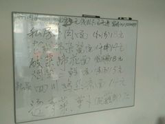 -老唐家面馆