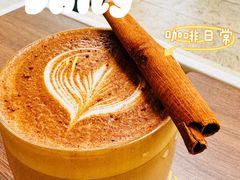 -Reset Coffee 与海咖啡