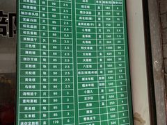 -江南春(中山中路店)