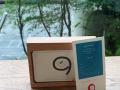 -知亘茶食
