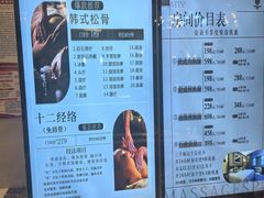 -圣龙馨水匯