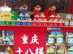 -重庆十八梯传统风貌区