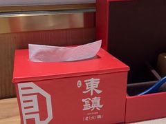 -东镇老火锅(长春路首店)