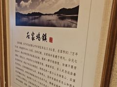 -唐山宴百姓府邸院落中餐