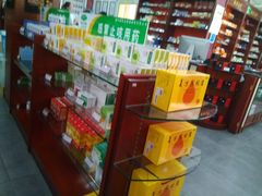 -瑞来春堂(南后街店)