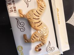 -陕拾叁(北院门创始店)