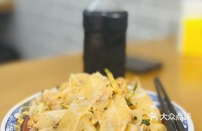 Fungus Noodles and Signature Pork Bao