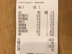 -萨莉亚意式餐厅(特力时尚汇店)
