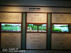 -郭守敬纪念馆