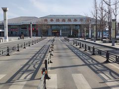 -曲阜东站