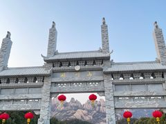 -嵖岈山风景区