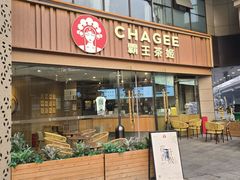 -成都武侯祠希尔顿惠庭酒店