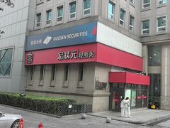 -宏状元现熬粥·京味菜(三里河店)