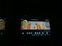 -百威KTV(恒福路店)