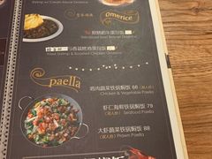 菜单-玛格萝妮(汇智国际商业中心店)
