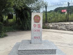 -绥芬河国门景区