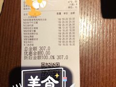 -绿茶餐厅(松江万达店)