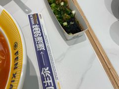 -粉小主·贵州酸汤牛肉粉(南京仙林金鹰店)