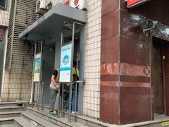 -中国工商银行(南市支行)