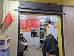 门面-梯坎面(洪崖洞店)