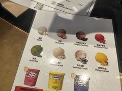 -哈根达斯(天河城店)