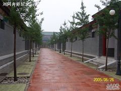 -大明幻境第一城
