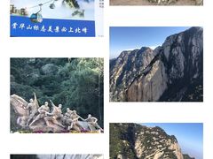 -华山风景名胜区