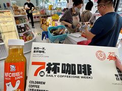 -百年义利(福长街店)