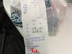 账单-巴蜀风·地道川菜(总店)