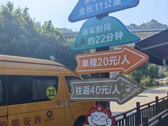 -五台山风景名胜区