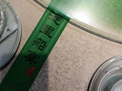 -淀里船宴(卓达店)