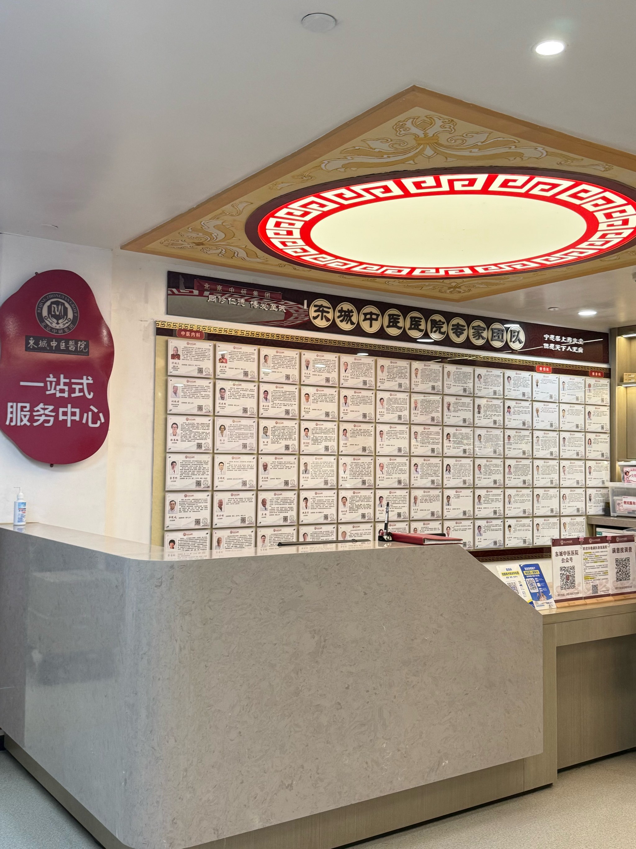 关于北京中医医院、一站式解决您就医挂号号贩子联系方式专业代运作住院的信息